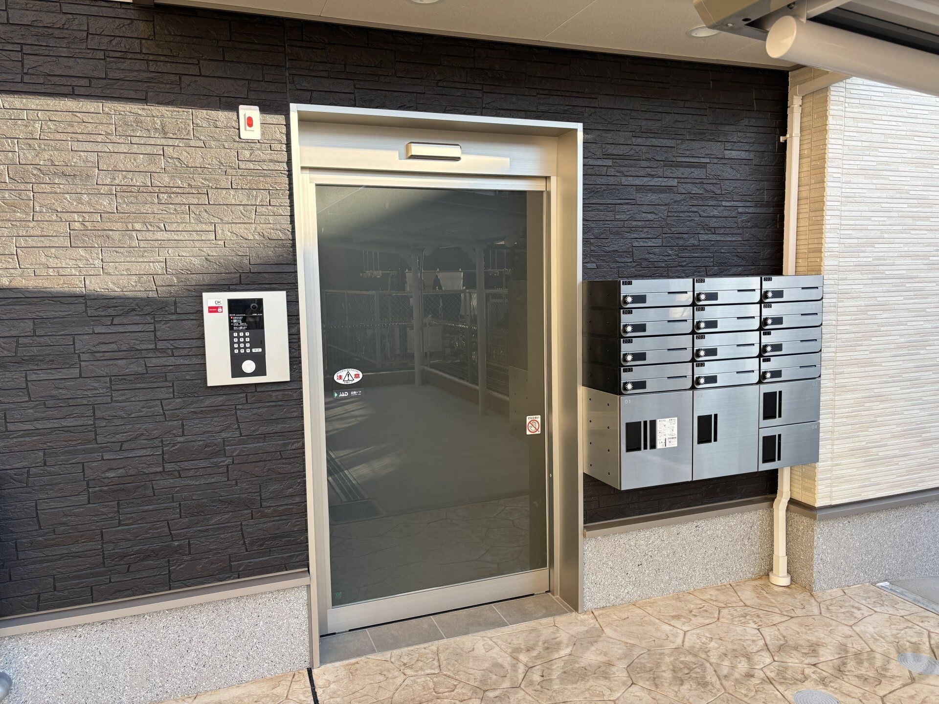 オルテンシアの物件内観写真