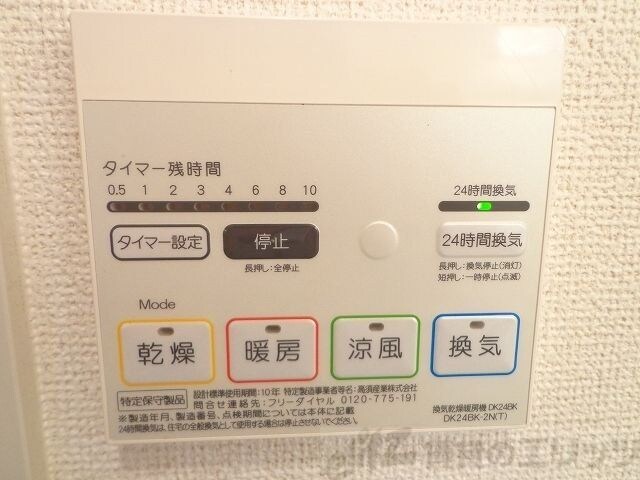 ピュアメゾンの物件内観写真