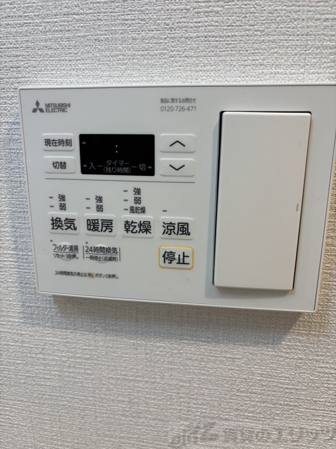 ライブガーデン江坂IXの物件内観写真