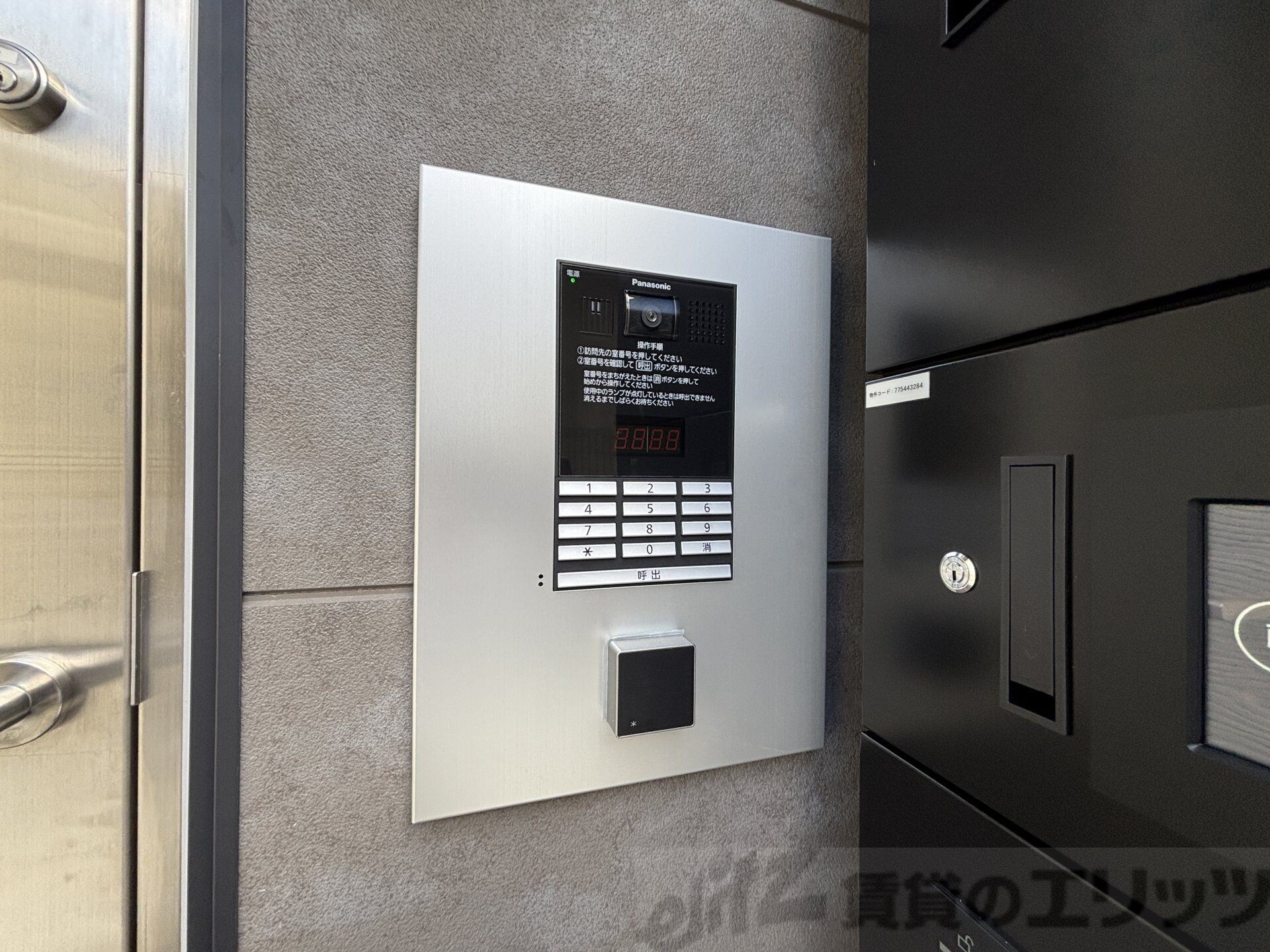 ハーモニーテラスRen相川の物件内観写真