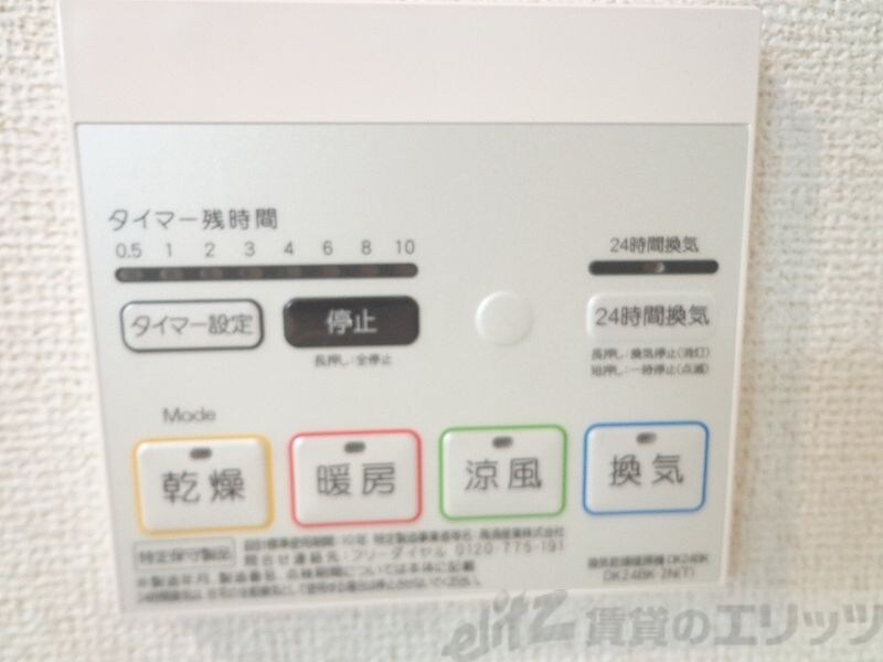 サンリット　リヴァーの物件内観写真