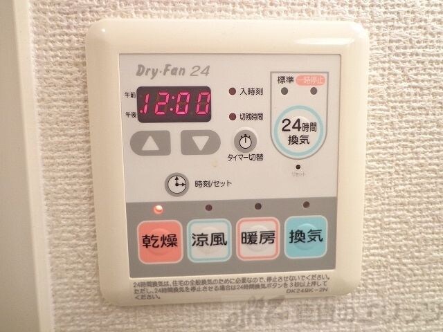 梅桃館の物件内観写真