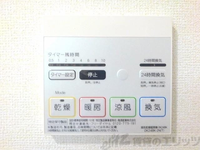 Ｆｉｏｒｅ水無瀬の物件内観写真