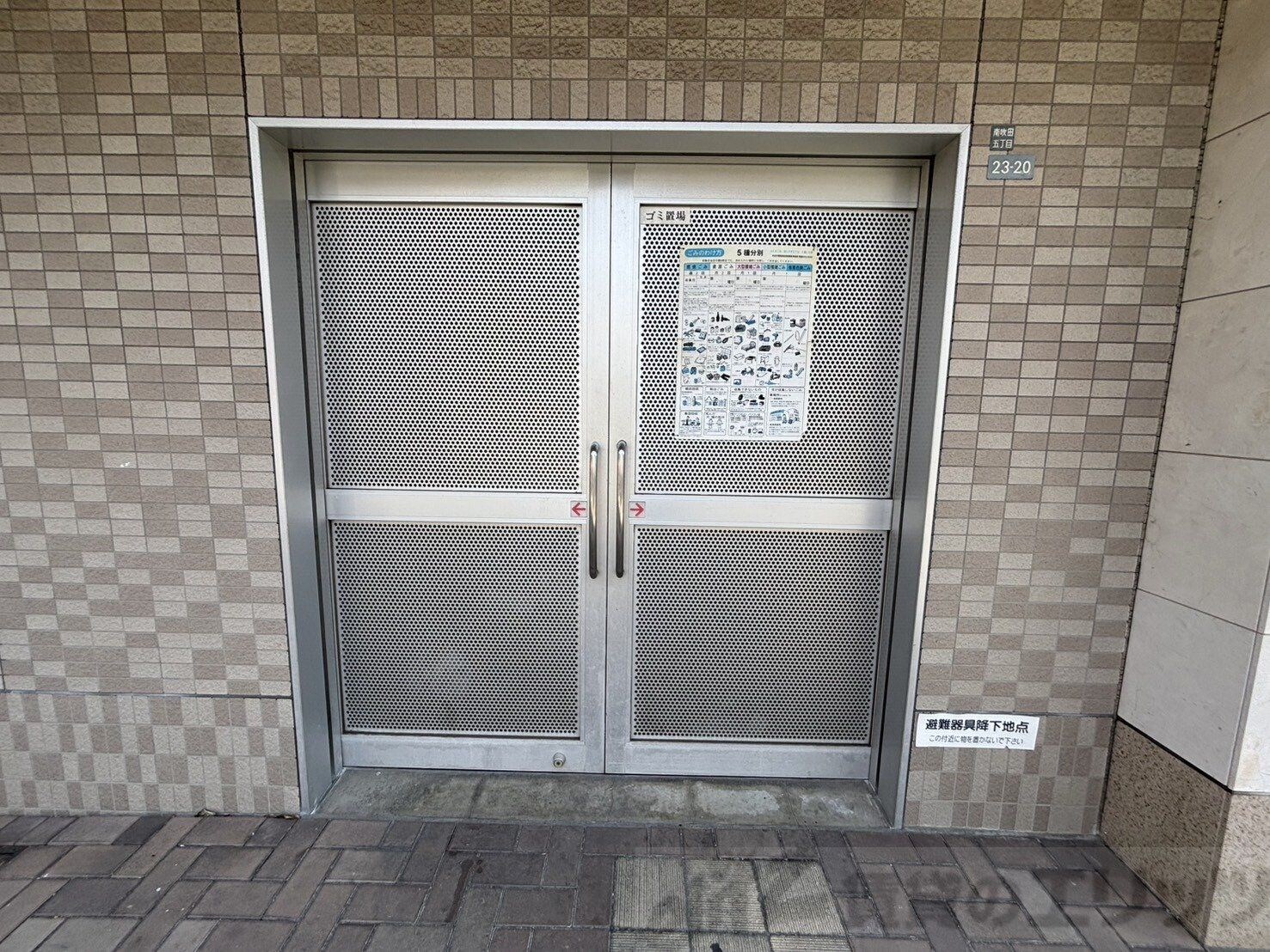 アーデン江坂IIIの物件内観写真