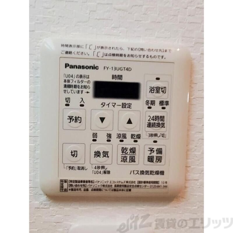 フジロイヤルローズコートの物件内観写真