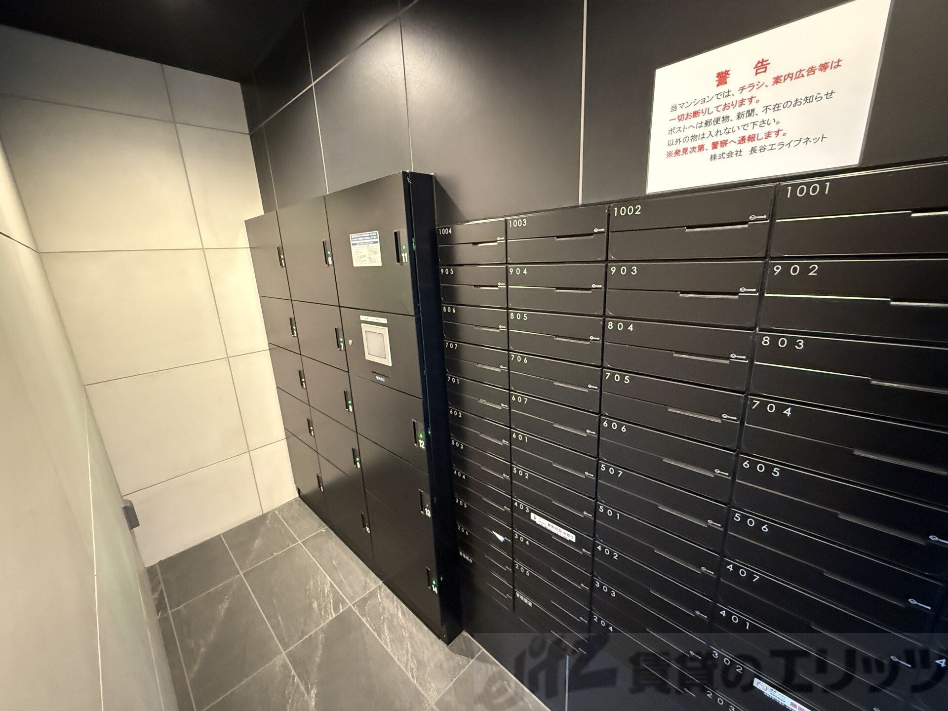 プライマル新大阪の物件内観写真