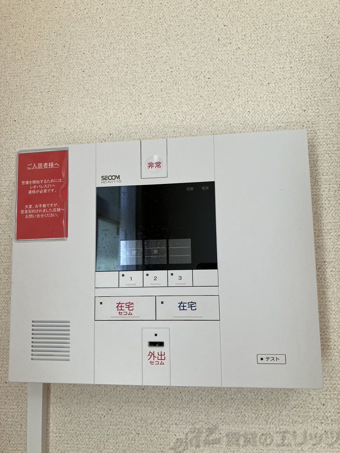 レオパレス南江口の物件内観写真