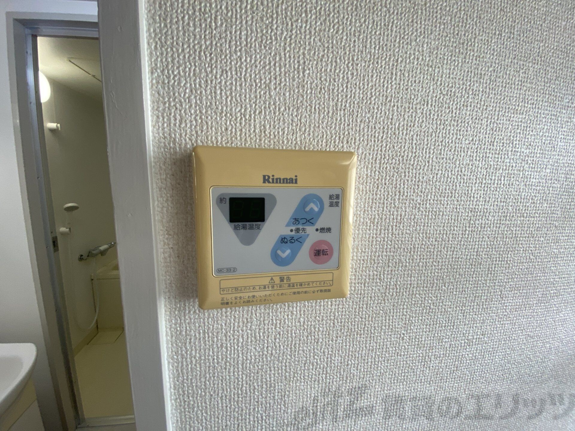 ハイツ小松の物件内観写真