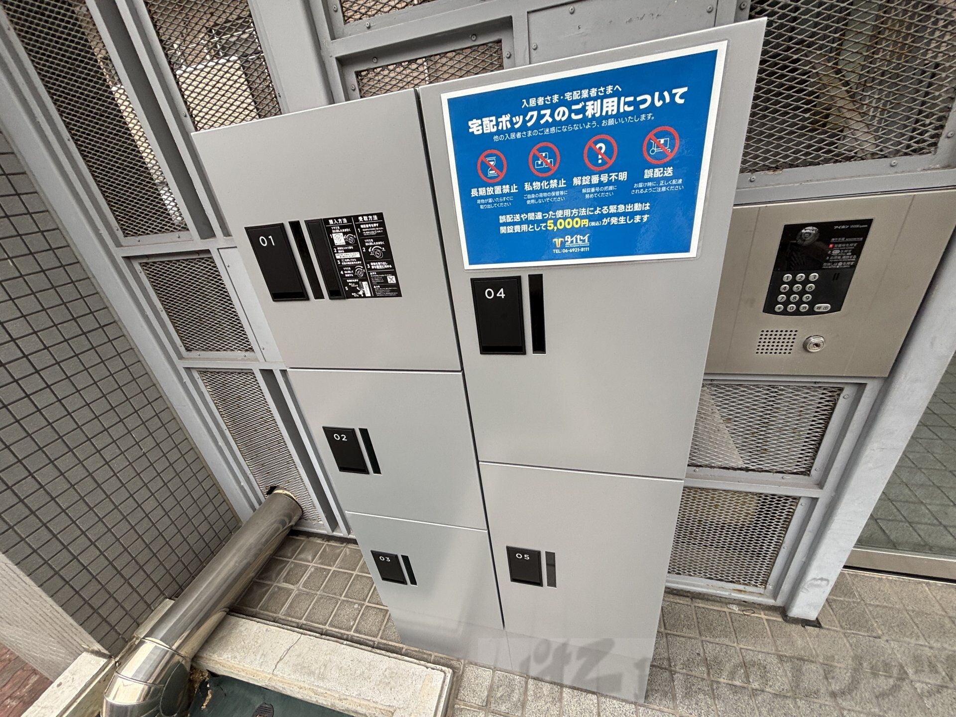 エステート小松の物件内観写真