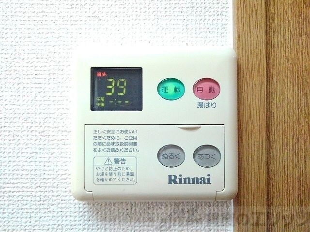 シンコ・コスモスの物件内観写真