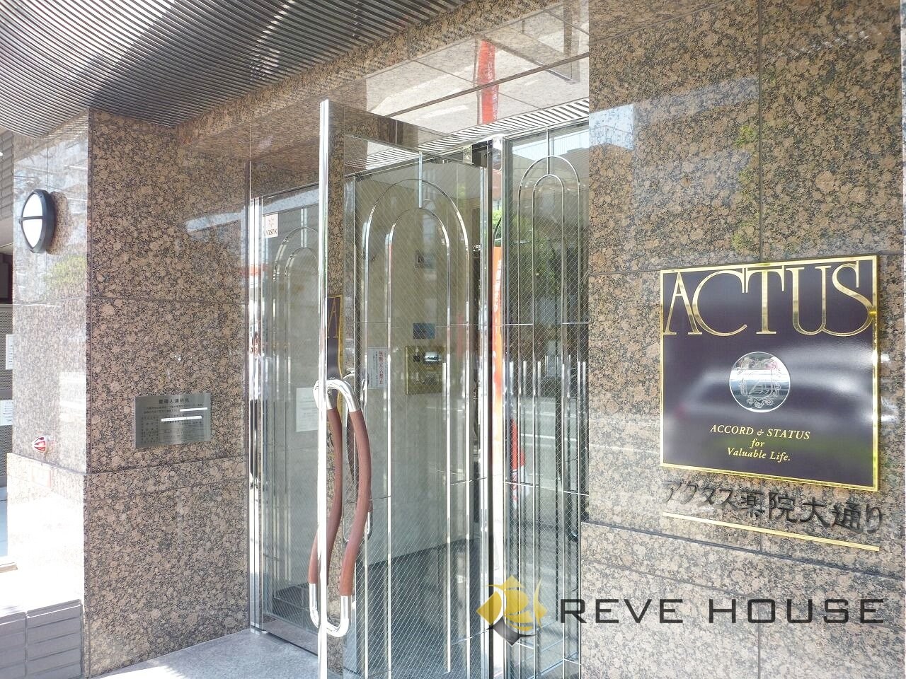 アクタス薬院大通りの物件内観写真