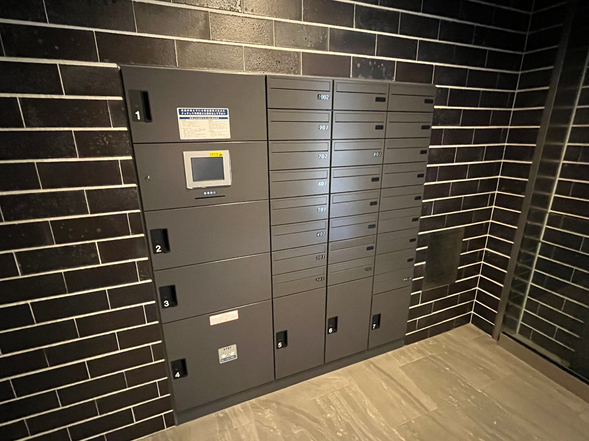 グランパセオ八丁堀IIの物件内観写真