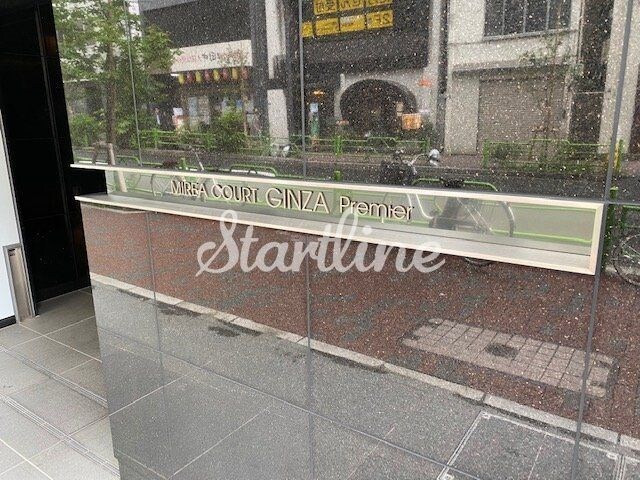 ミレアコート銀座プレミアの物件内観写真