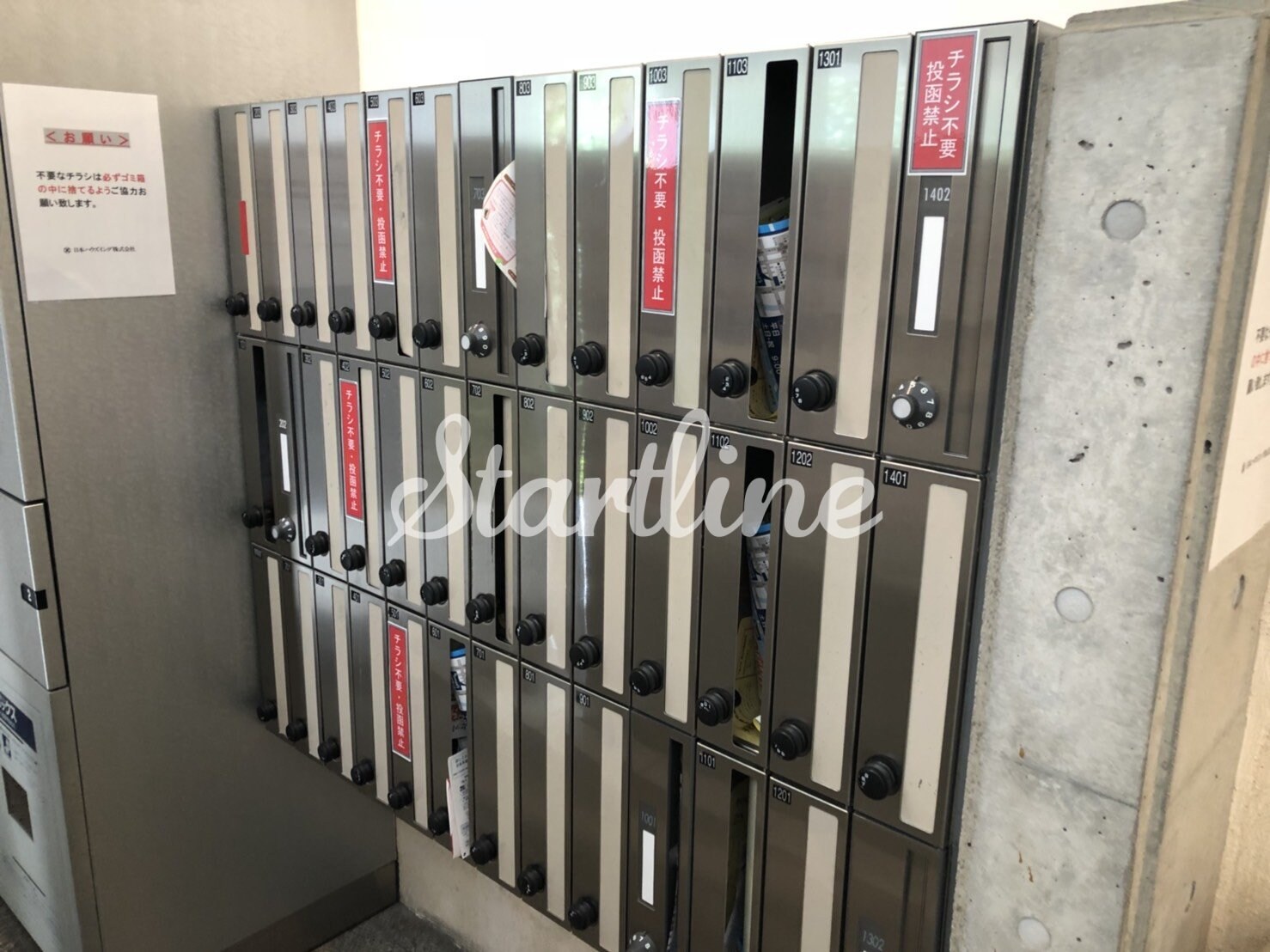 オーパスホームズ八丁堀の物件内観写真