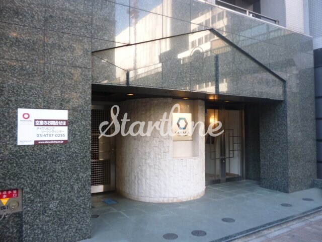 カスタリア新富町IVの物件内観写真