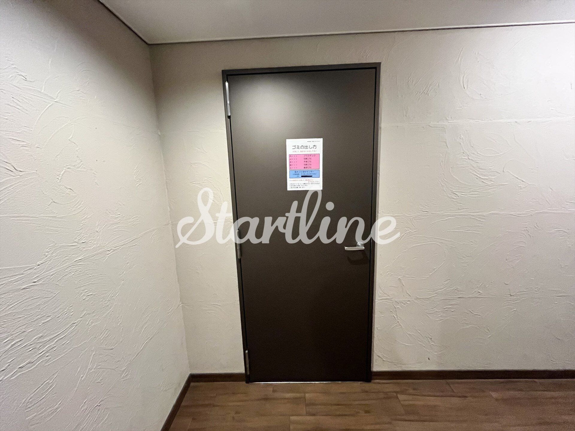 ドゥーエ新川の物件内観写真