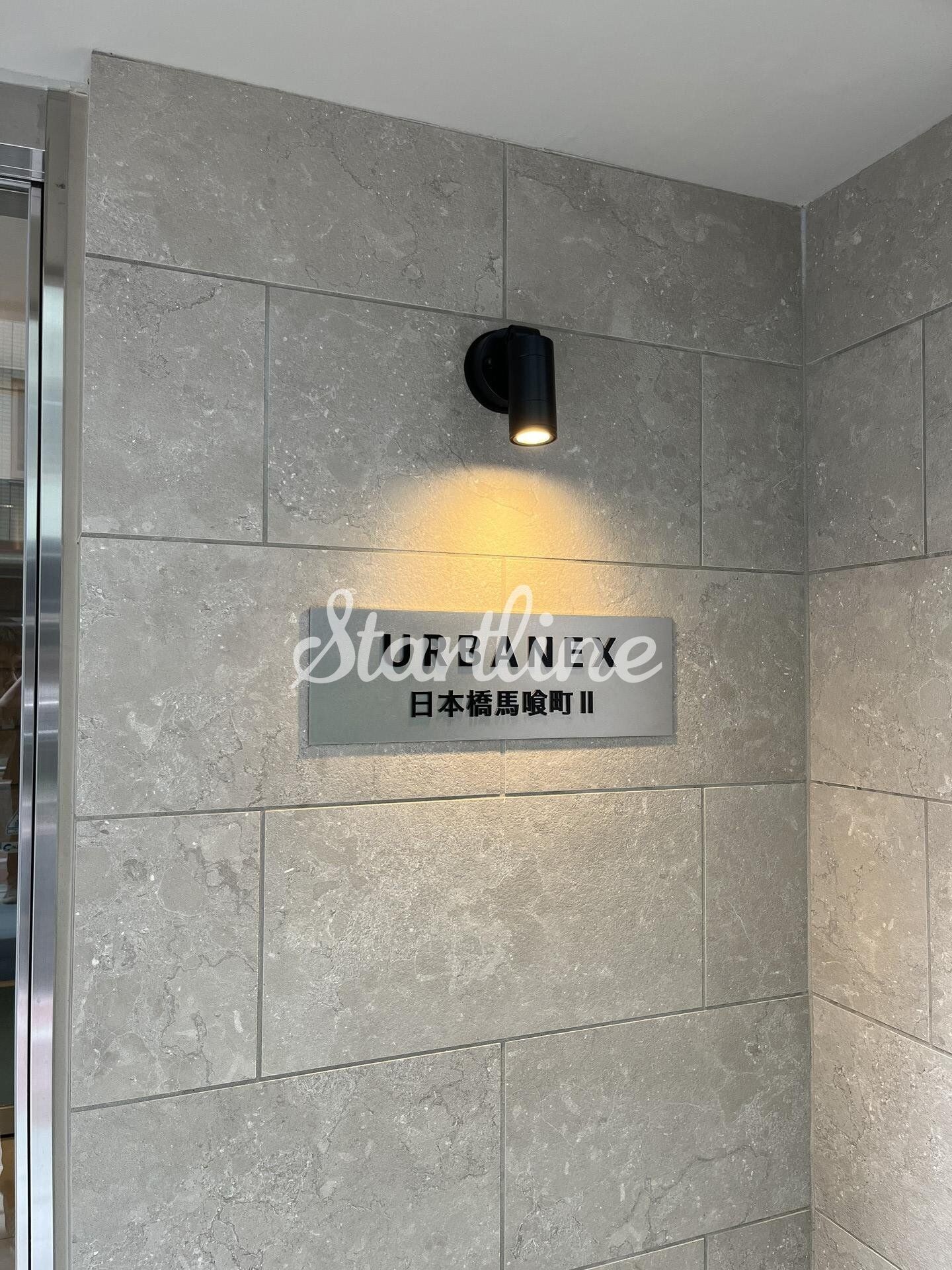 アーバネックス日本橋馬喰町IIの物件内観写真