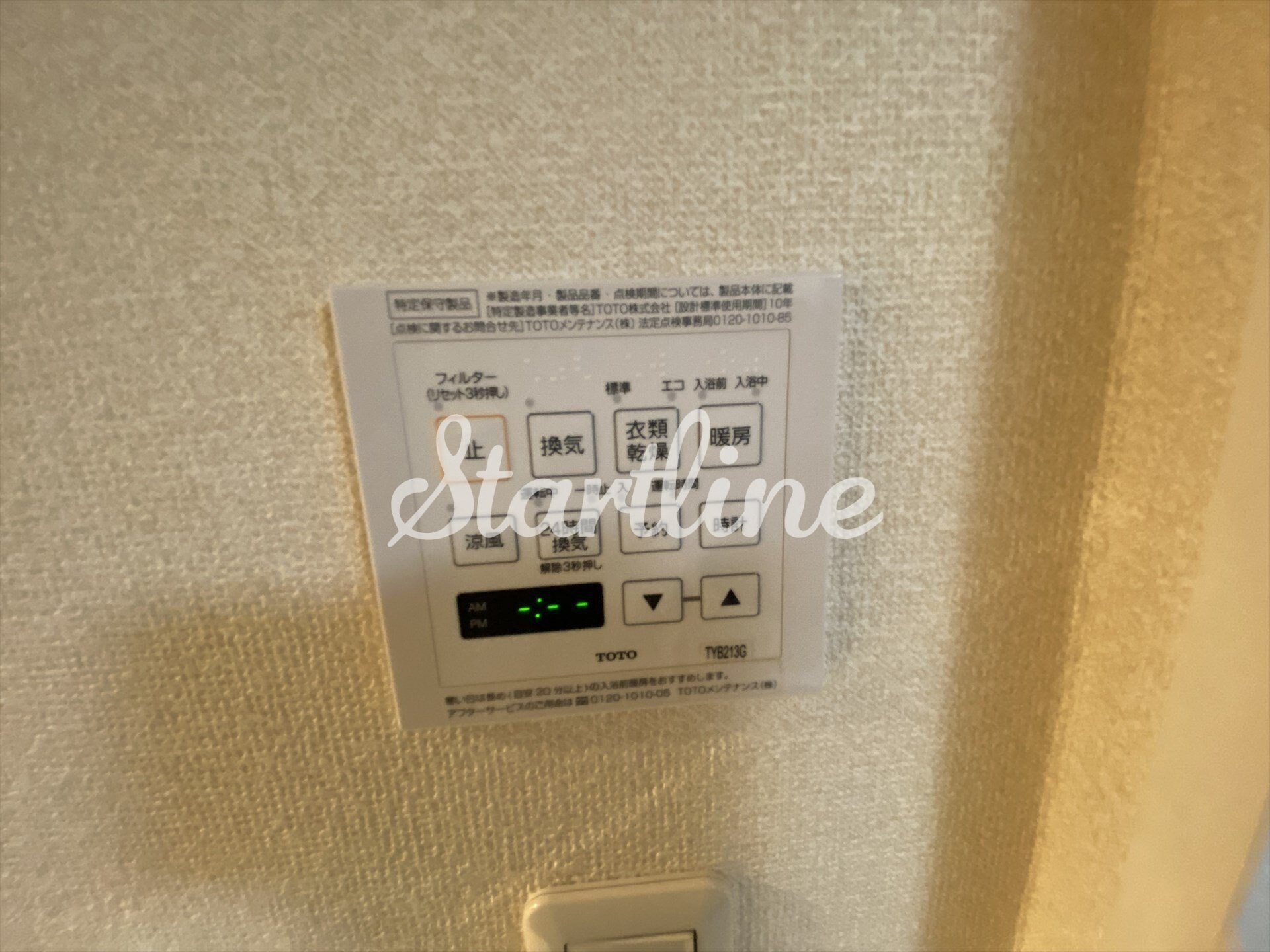 リバー＆タワーの物件内観写真