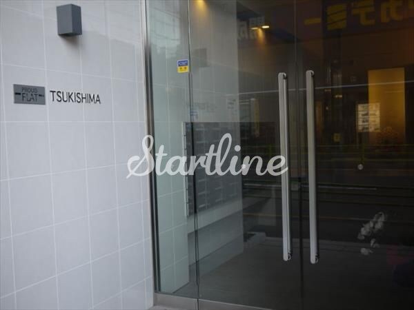 ドゥーエ月島の物件内観写真