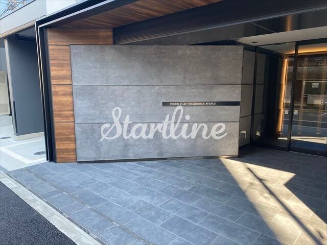 プラウドフラット月島アベニューの物件内観写真