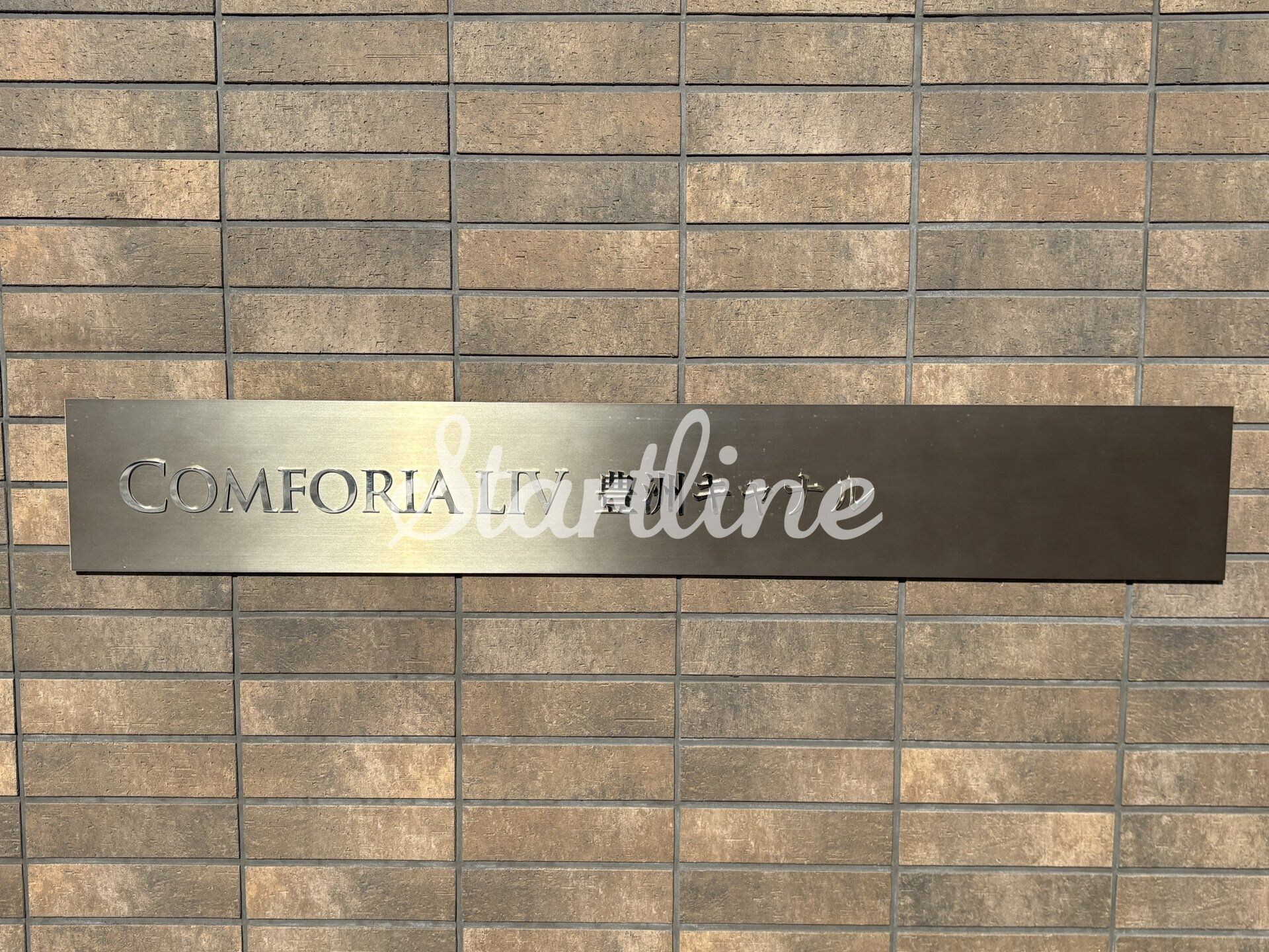 コンフォリア・リヴ豊洲キャナルの物件内観写真