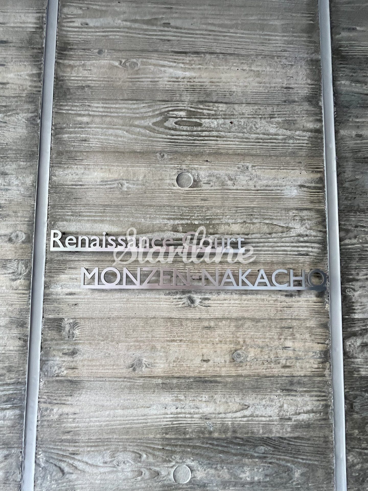 ルネサンスコート門前仲町の物件内観写真