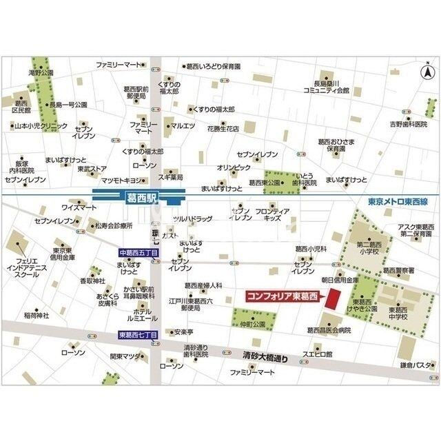 コンフォリア東葛西の物件内観写真