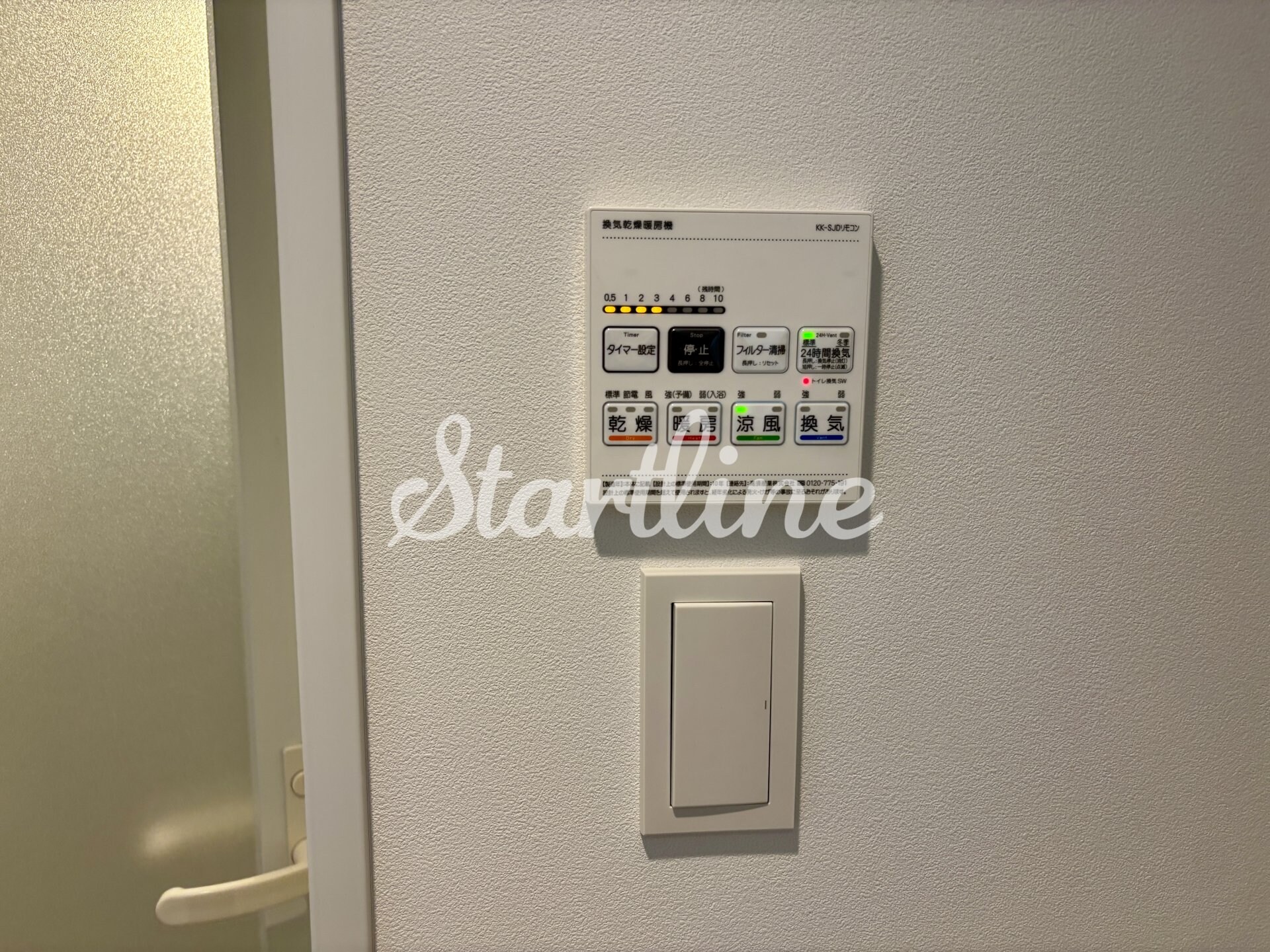 ソラシアレジデンス亀戸の物件内観写真