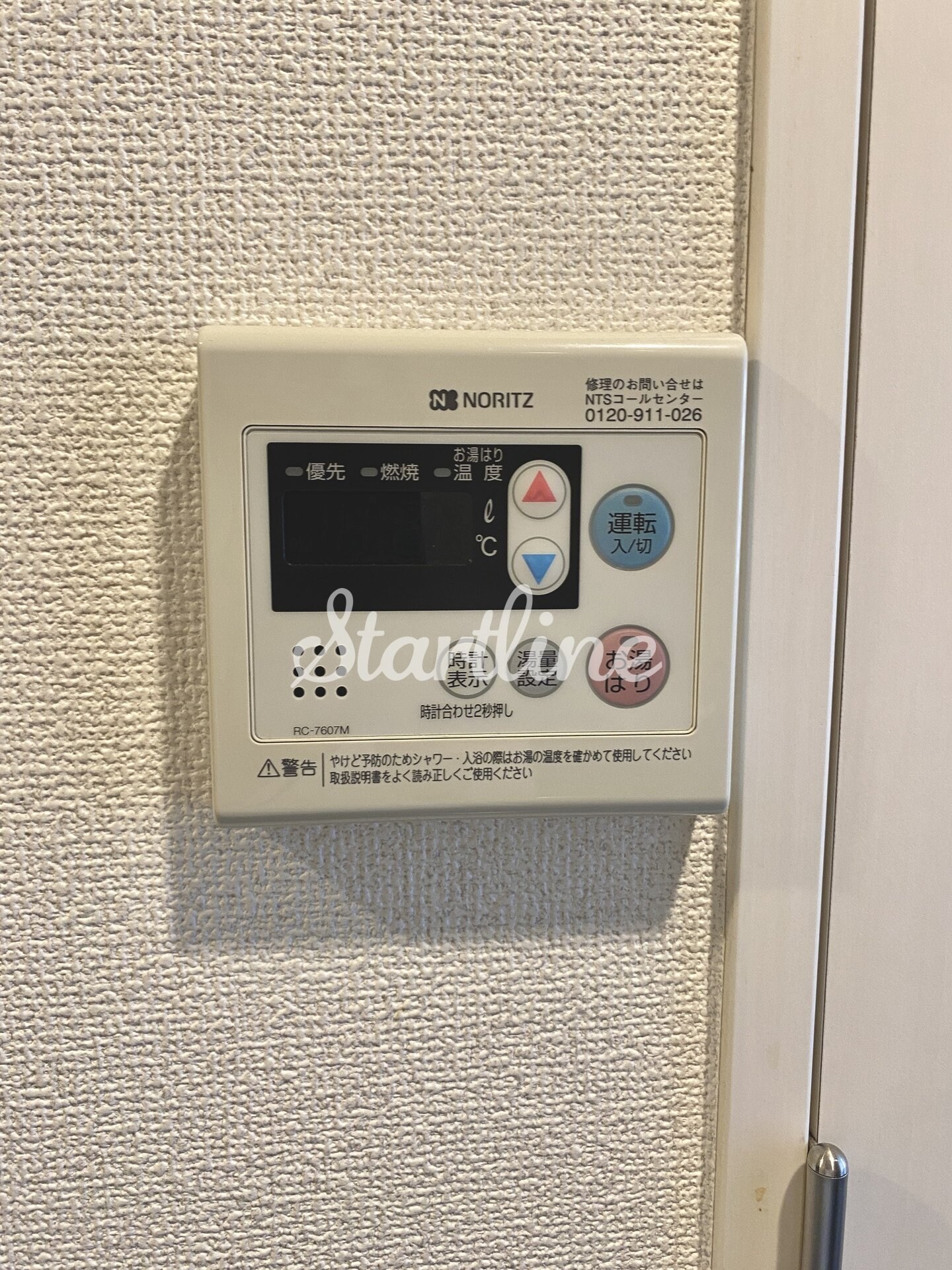 ルノンキュールの物件内観写真