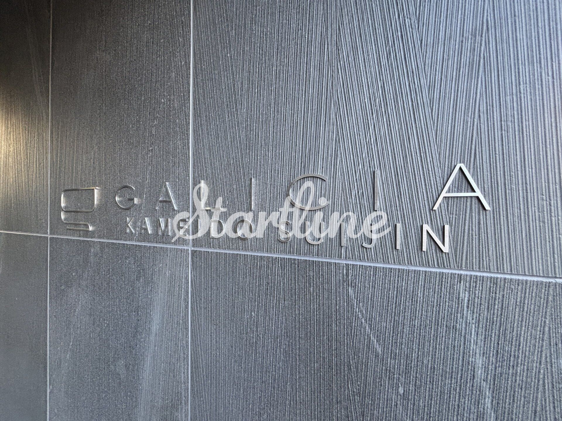 ガリシア亀戸水神の物件内観写真