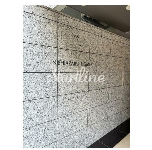 西麻布ホームズの物件内観写真