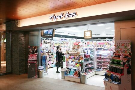 メインステージ赤坂IIの物件内観写真