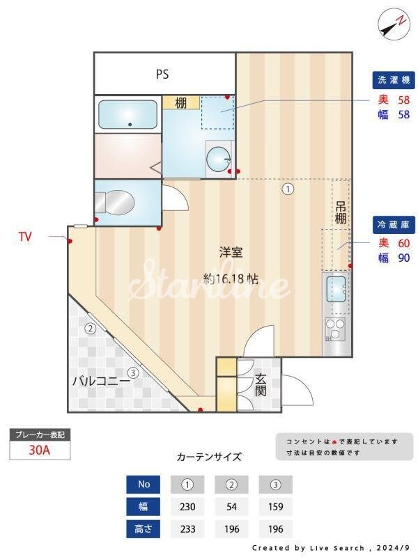 西大井テラスの物件内観写真
