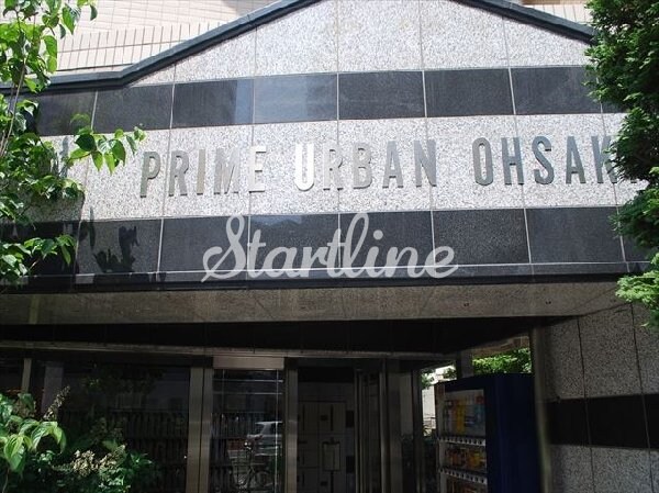 プライムアーバン大崎の物件内観写真