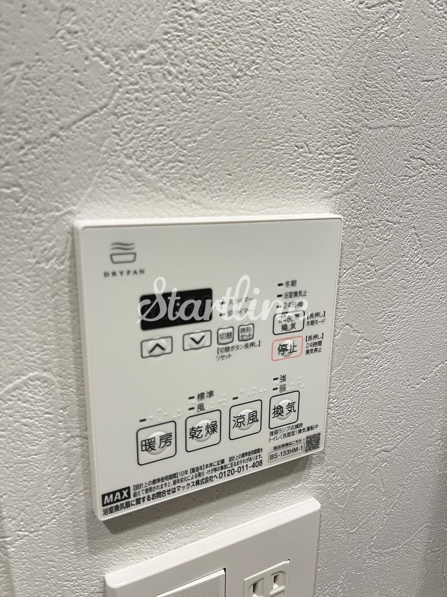 ブランシエスタ品川大井町パークエッジの物件内観写真