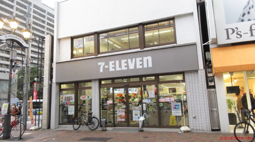 ラサンテ広尾（LaSante広尾）の物件内観写真