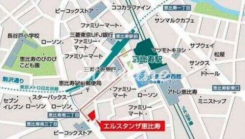 エルスタンザ恵比寿の物件内観写真