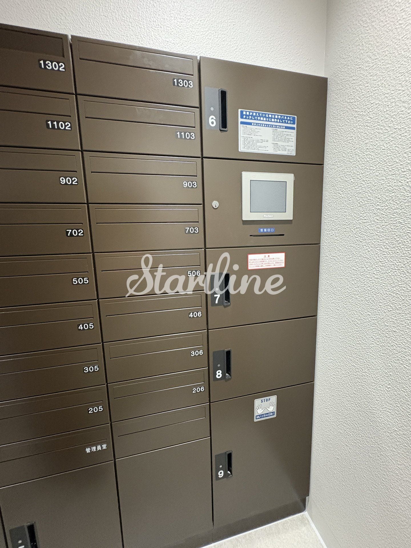 ジオエント白金台の物件内観写真