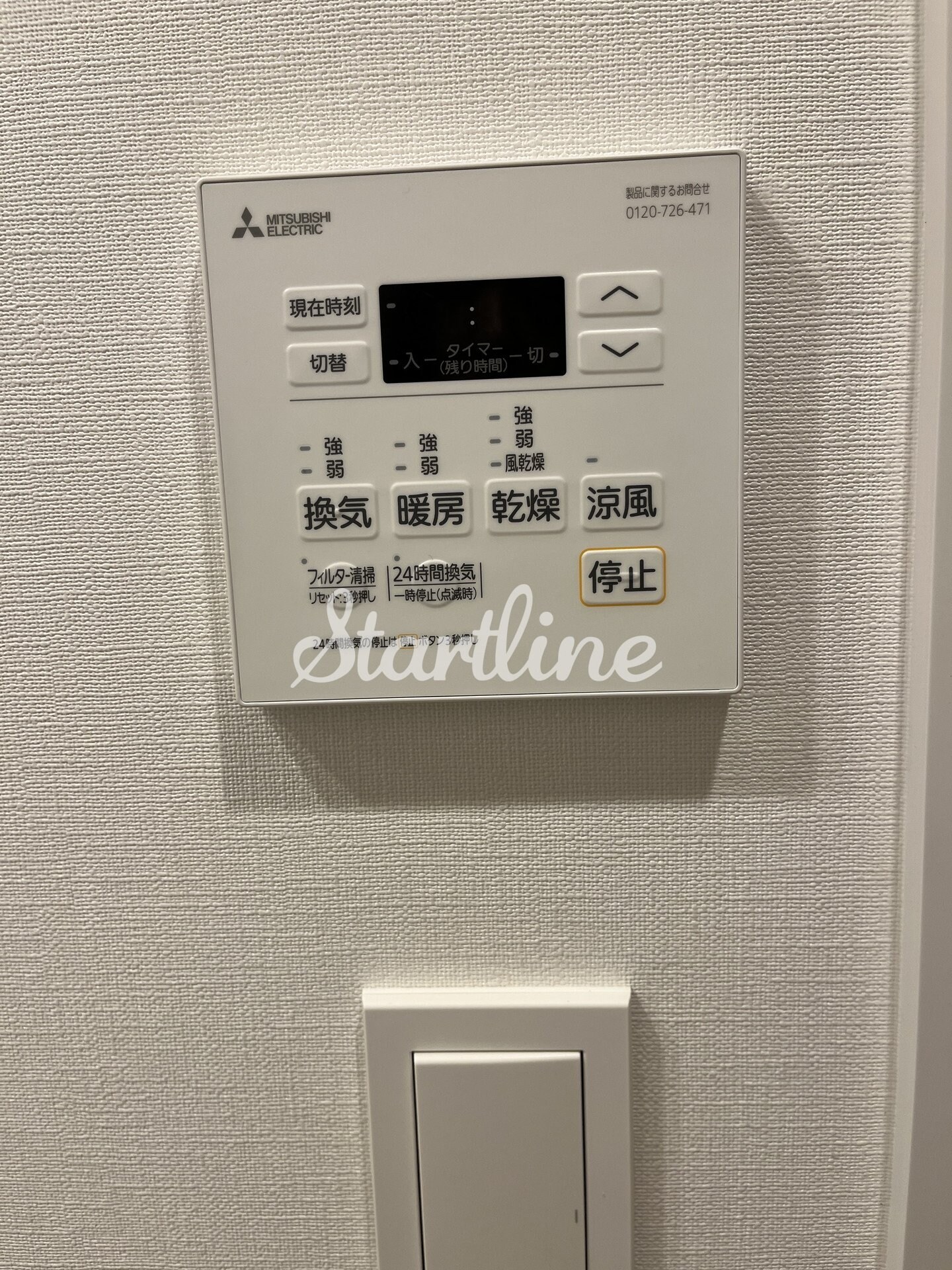 ザ・パークハビオ目黒プレイスの物件内観写真