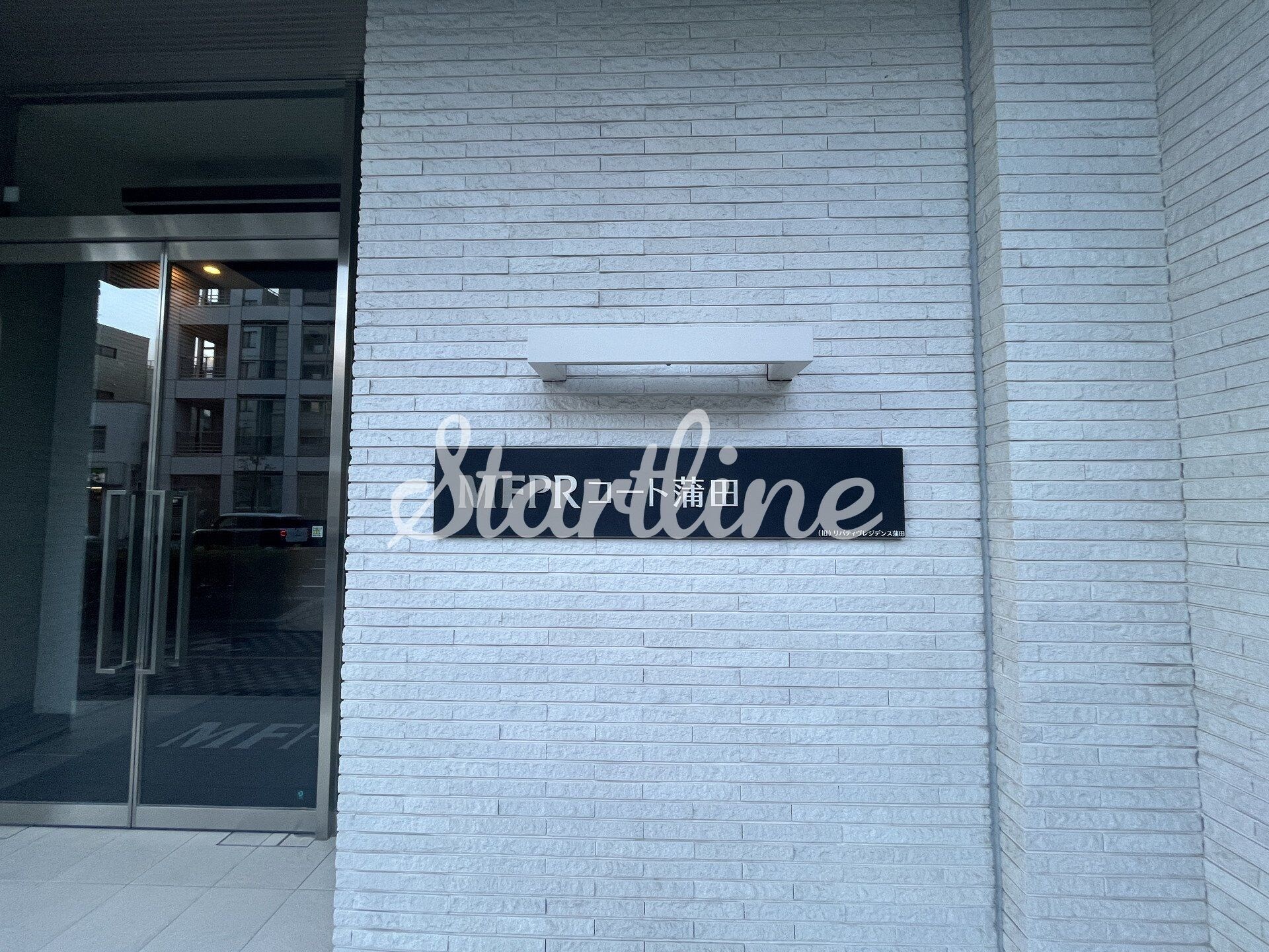 MFPRコート蒲田の物件内観写真