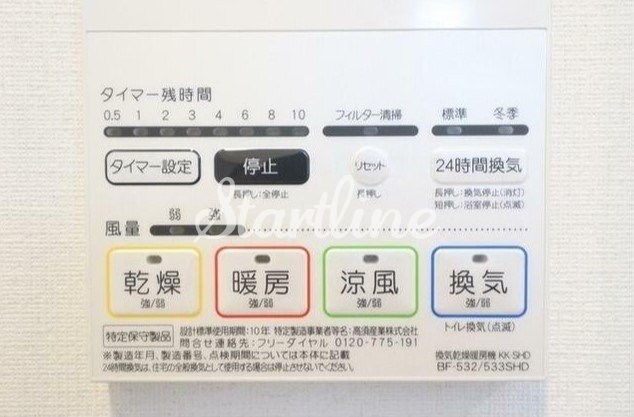 グランカーサ大森海岸の物件内観写真