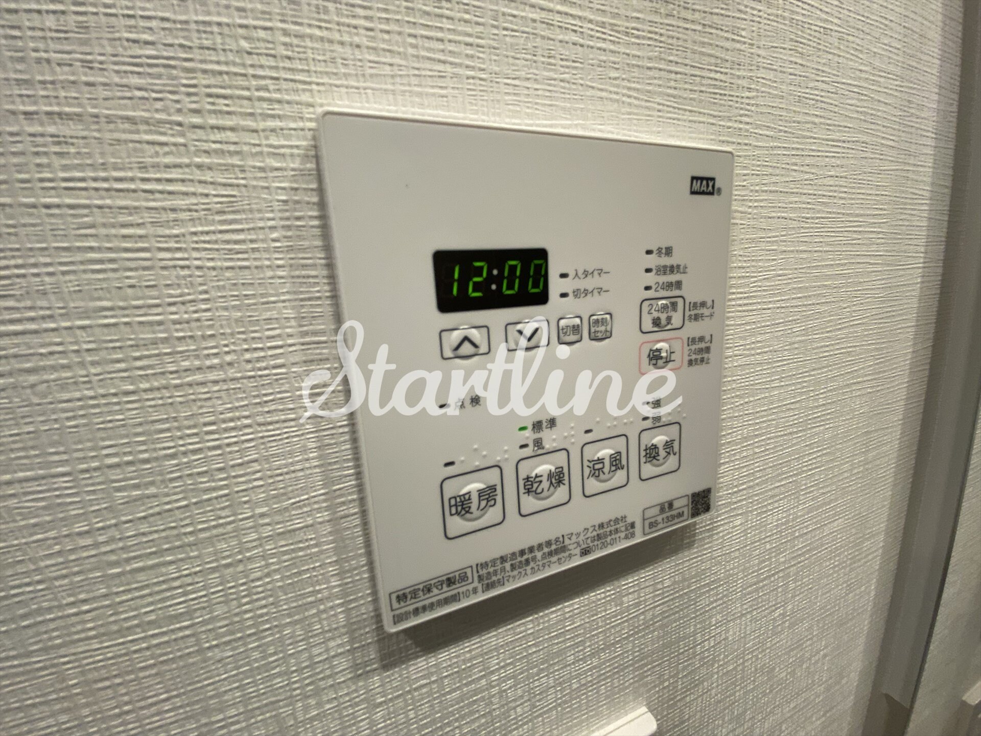 ヴィークブライト蔵前の物件内観写真