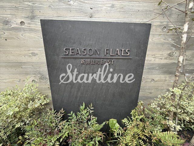 シーズンフラッツ新御徒町イーストの物件内観写真