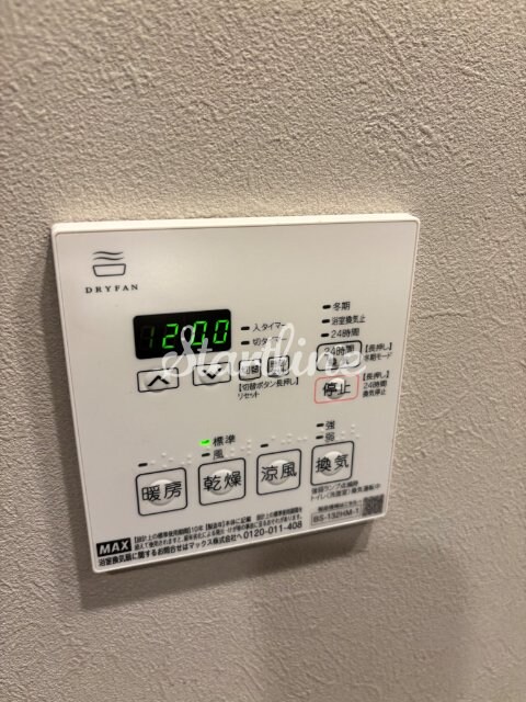 ザ・ライオンズフォーシア町屋の物件内観写真