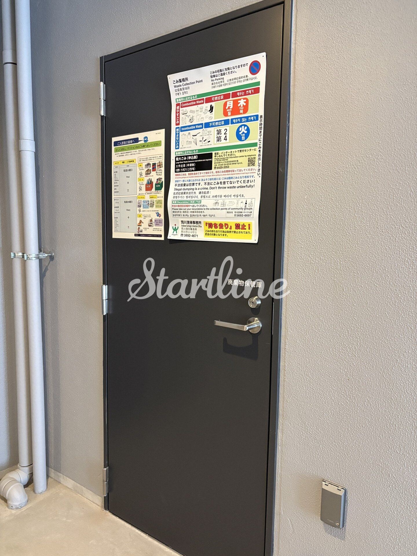 グランカーサ町屋IIの物件内観写真