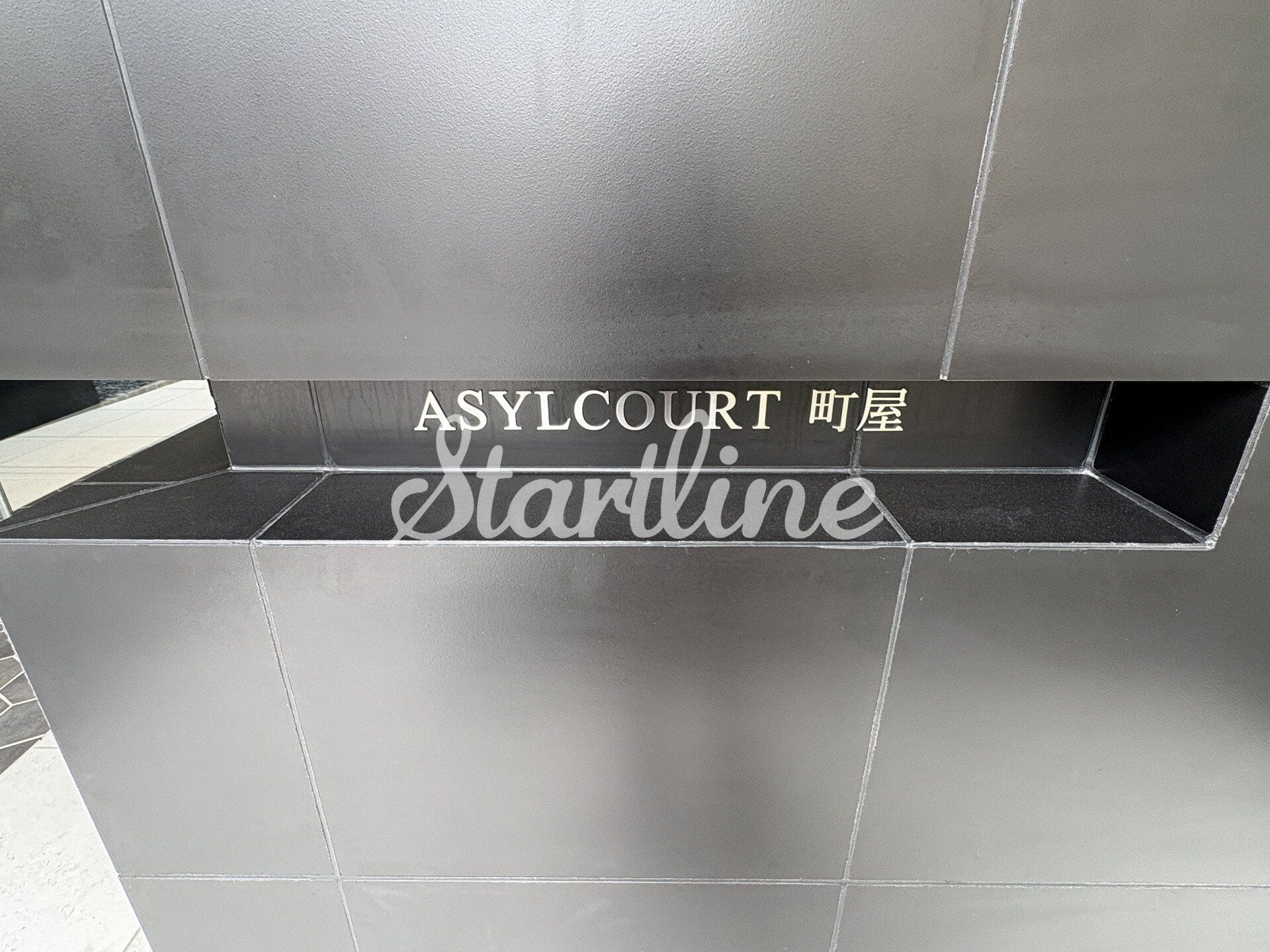 アジールコート町屋の物件内観写真