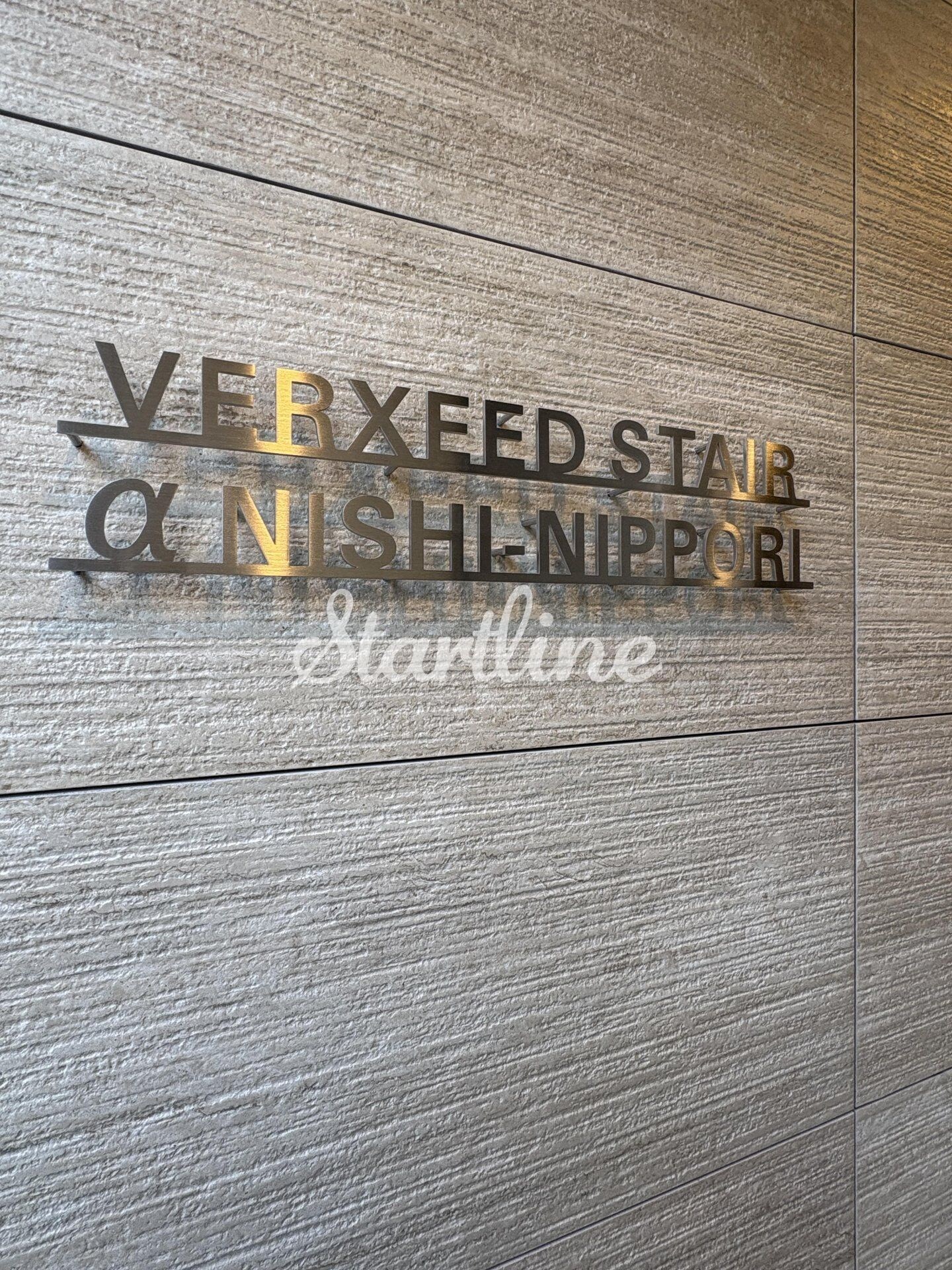 ベルシードステアーアルファ西日暮里の物件内観写真