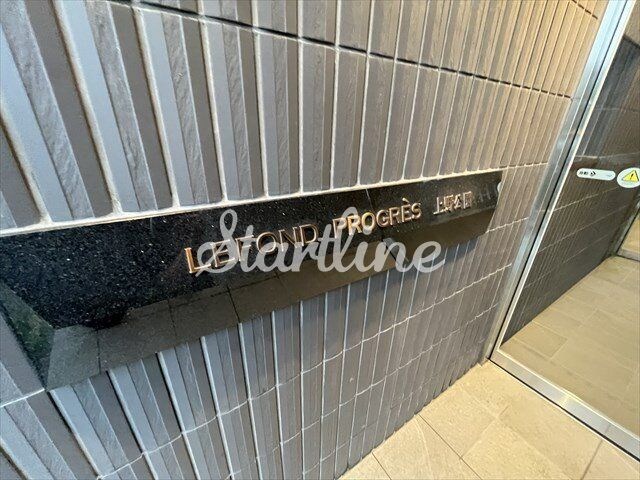 ルフォンプログレ上野公園の物件内観写真