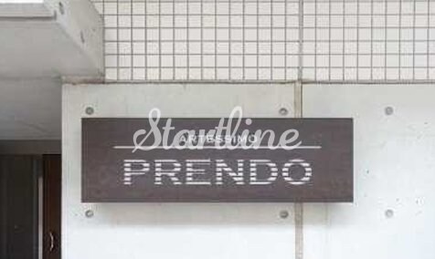 アルテシモ　プレンド(ＡＲＴＥＳＳＩＭＯ　ＰＲＥＮＤＯ)の物件内観写真