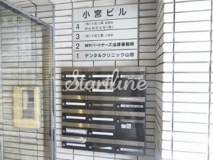 小宮ビルの物件内観写真